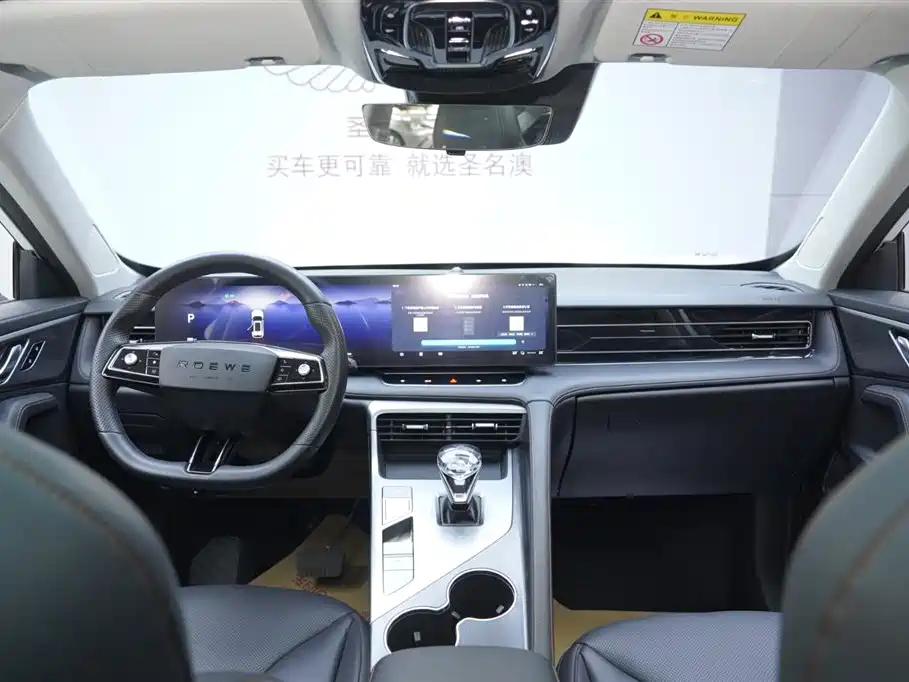 Roewe RX5 2023 1.5T Honor Sliding Screen Edition купить на сайте DeffCars