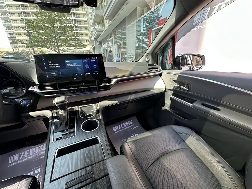 Grevia 2023 2.5L Hybrid Flagship VIP Edition купить на сайте DeffCars