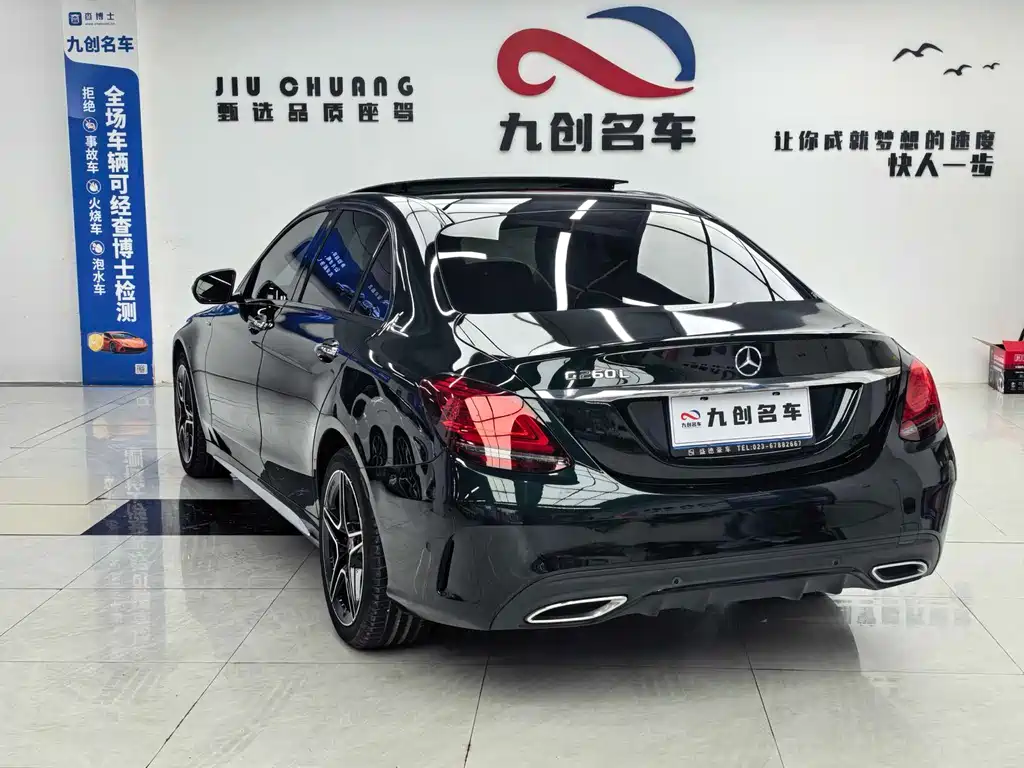 Mercedes-Benz C-Class 2021 C 260 L Sports Star Collection Edition купить на сайте DeffCars