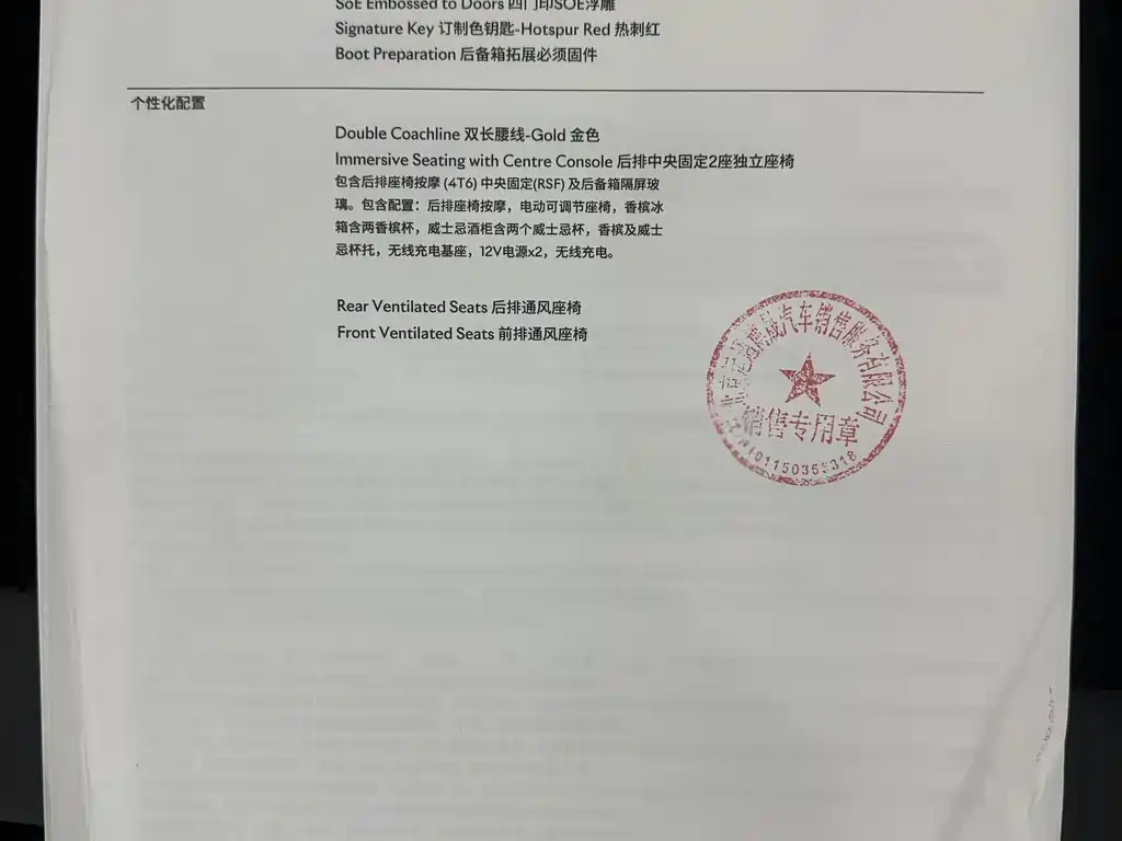 Cullinan 2018 four-seat version купить на сайте DeffCars