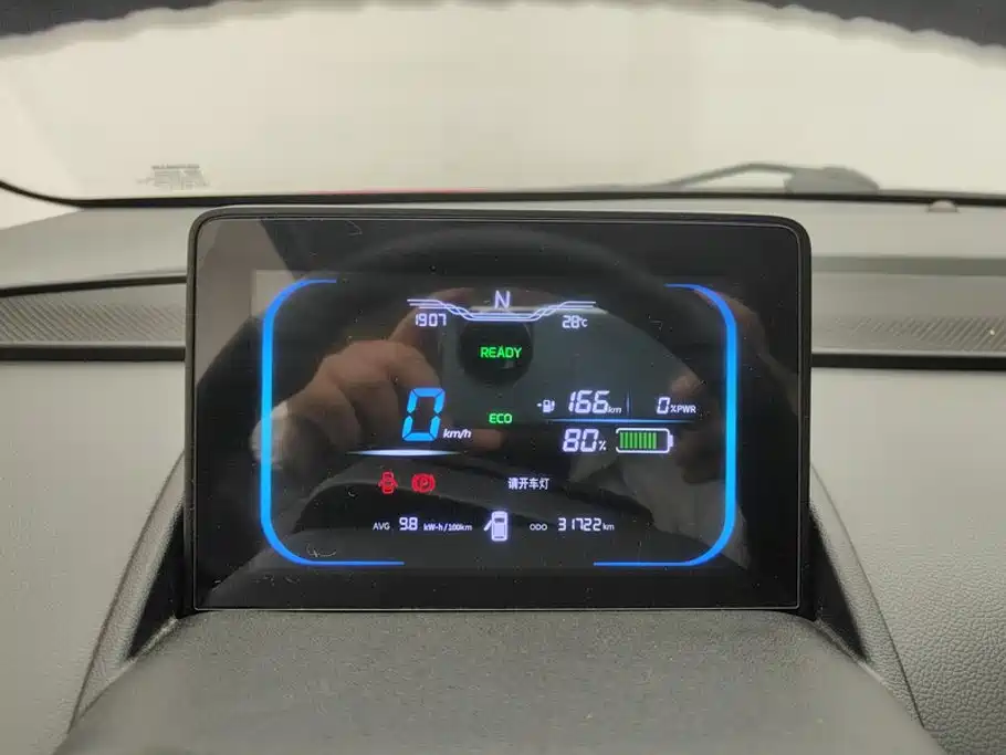 Changan Lumin 2022 210km sweet model купить на сайте DeffCars