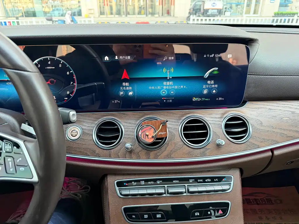 Mercedes-Benz E-Class 2023 facelift E 300 L fashionable model купить на сайте DeffCars