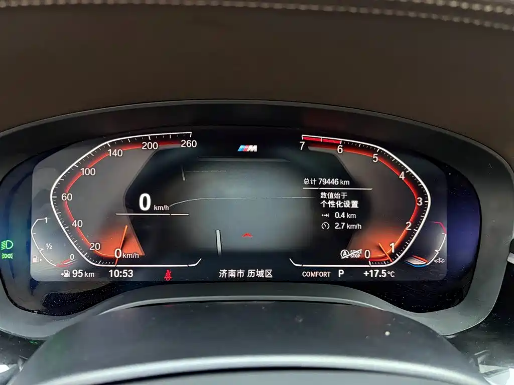 BMW 5 Series 2022 facelift 525Li M Sports Package купить на сайте DeffCars