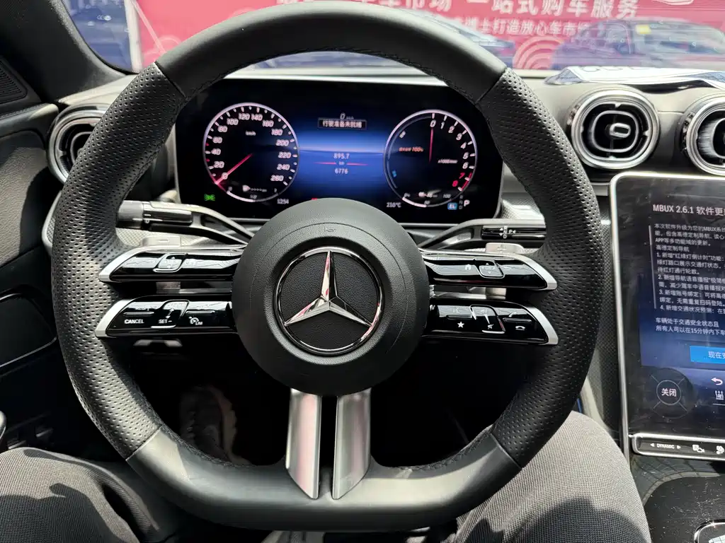 Mercedes-Benz C-Class New Energy 2024 Model C 350 eL купить на сайте DeffCars