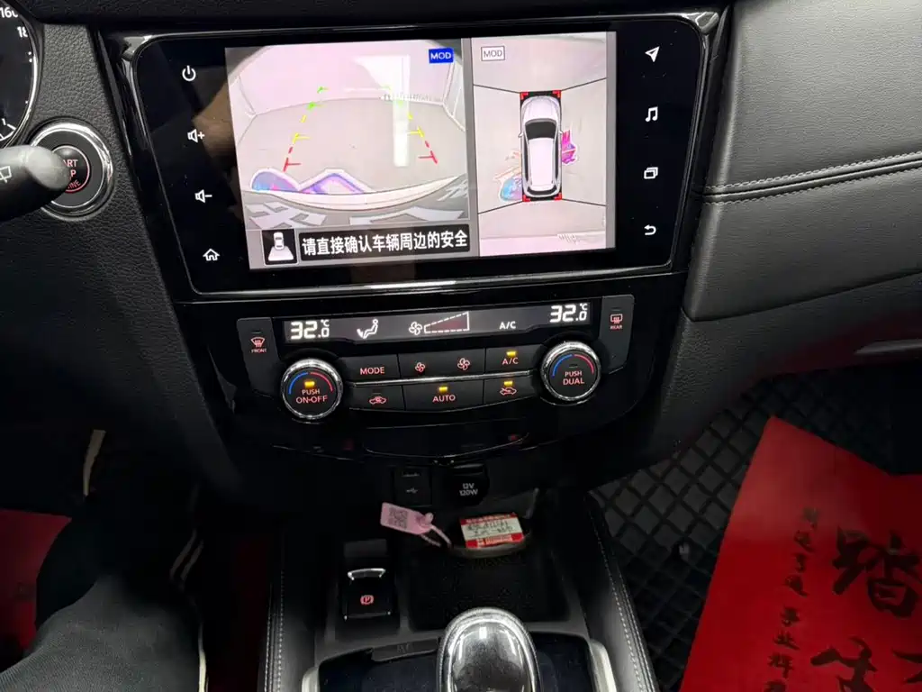 X-Trail 2022 2.0L 2WD Intelligent Link Premium Edition купить на сайте DeffCars