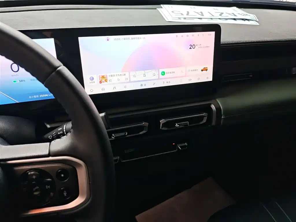 Baojun Yueye 2023 flagship version купить на сайте DeffCars