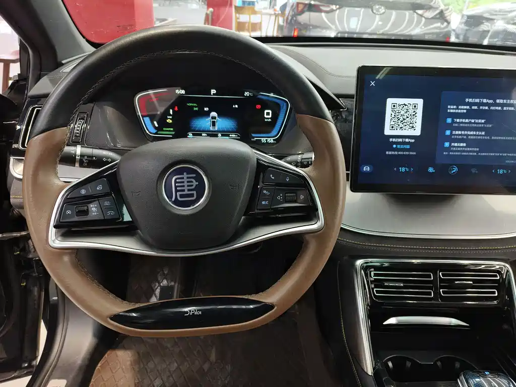 Tangxin Energy 2021 DM-i 112KM Premium Model купить на сайте DeffCars