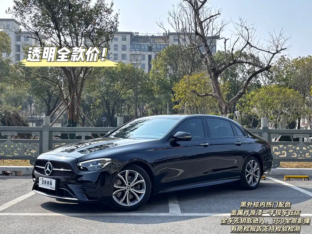 Mercedes-Benz E-Class 2022 E 300 L Sports Luxury купить на сайте DeffCars