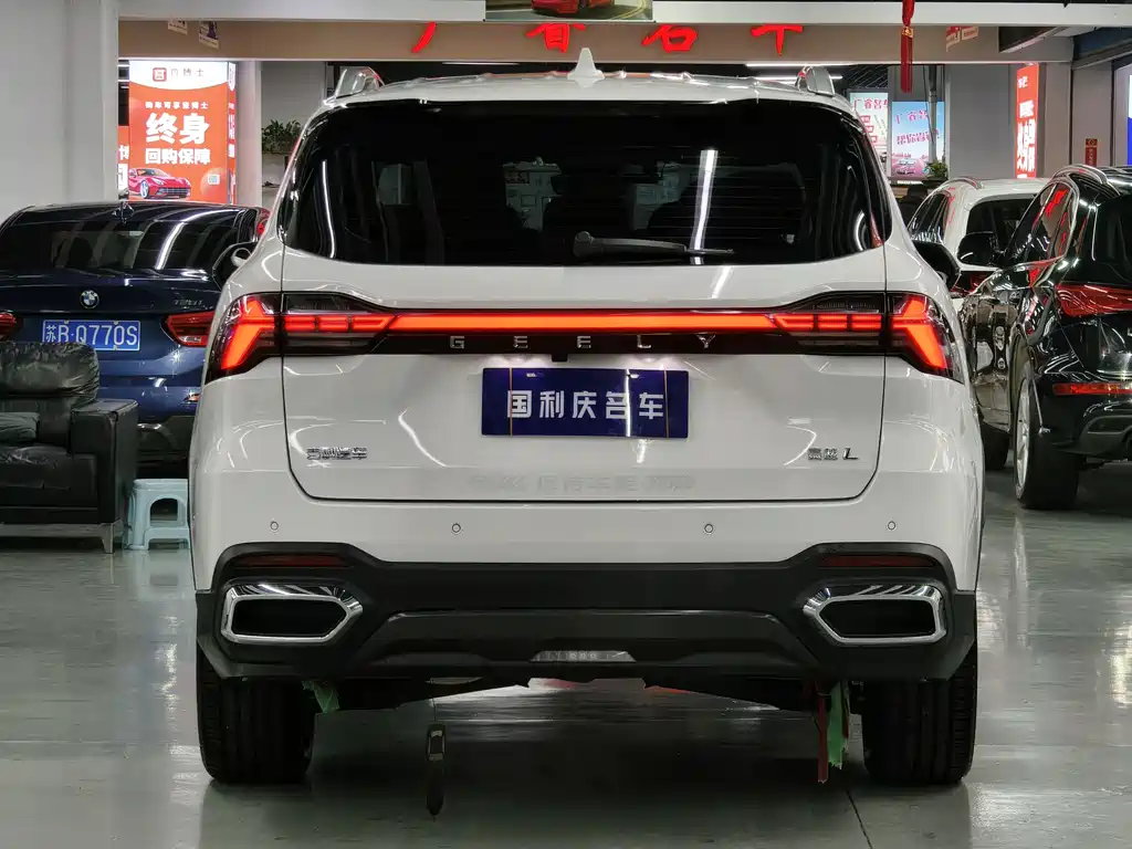Haoyue L 2024 2.0T DCT premium model купить на сайте DeffCars