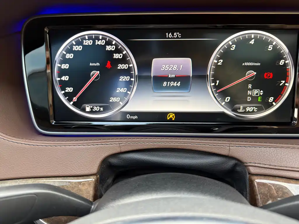 Mercedes-Benz S-Class 2016 S 320 L Luxury Model купить на сайте DeffCars
