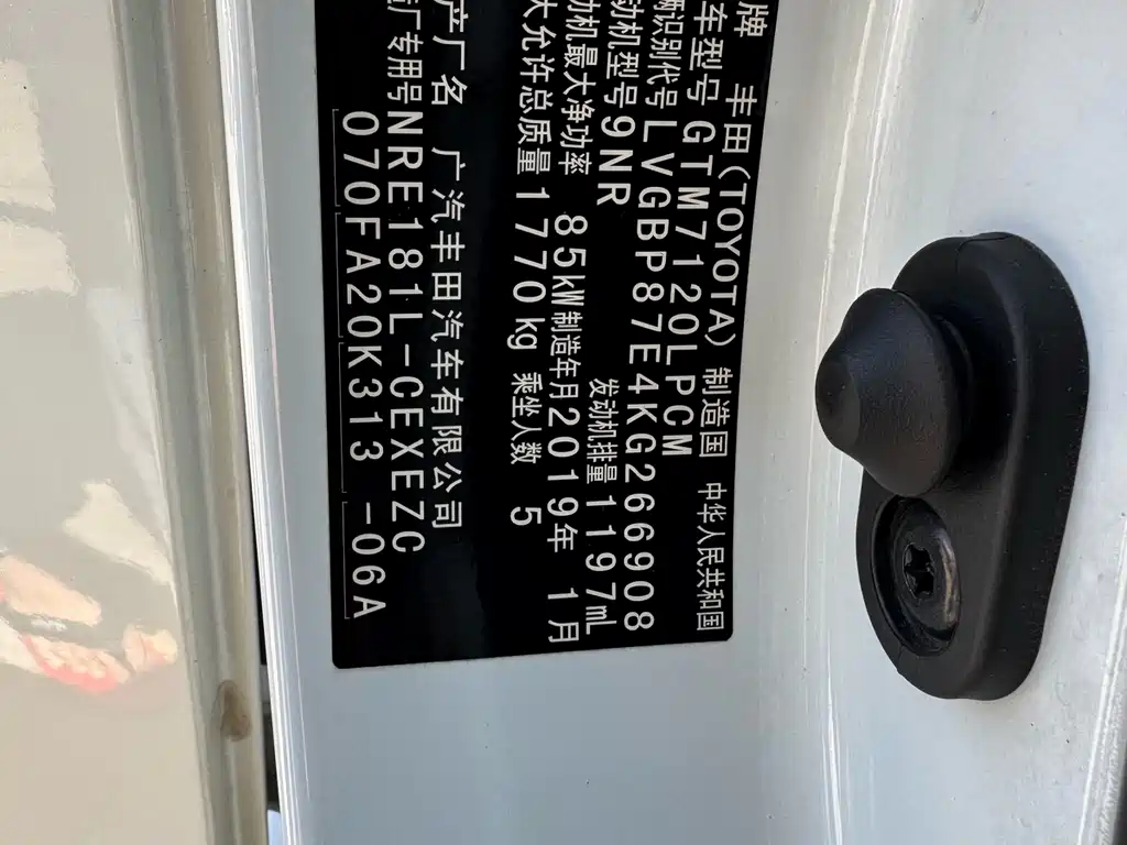 Ralink 2017 facelift 185T CVT Elite Edition National V купить на сайте DeffCars