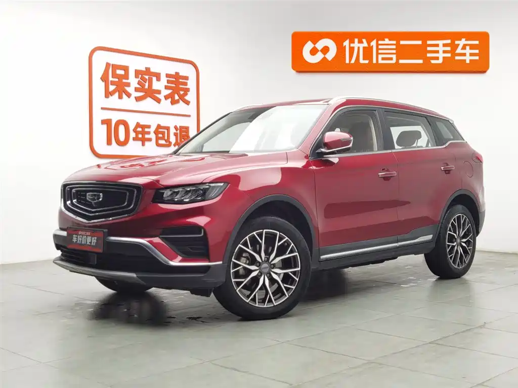 Boyue 2020 1.8TD DCT Zhiling PRO купить на сайте DeffCars