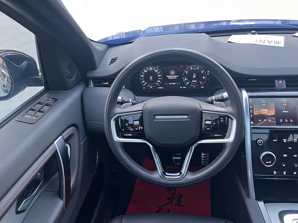 Discovery Sport 2022 249PS Metropolis Edition 5-seater купить на сайте DeffCars