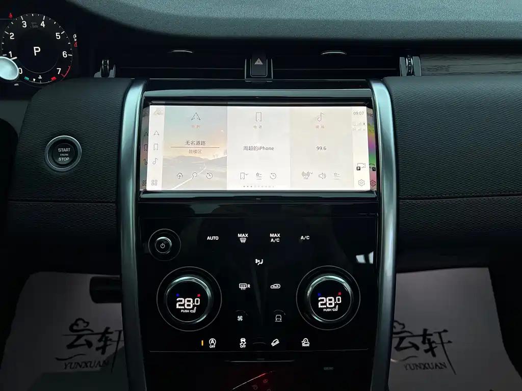 Discovery Sport 2023 249PS R-Dynamic S Performance Edition купить на сайте DeffCars