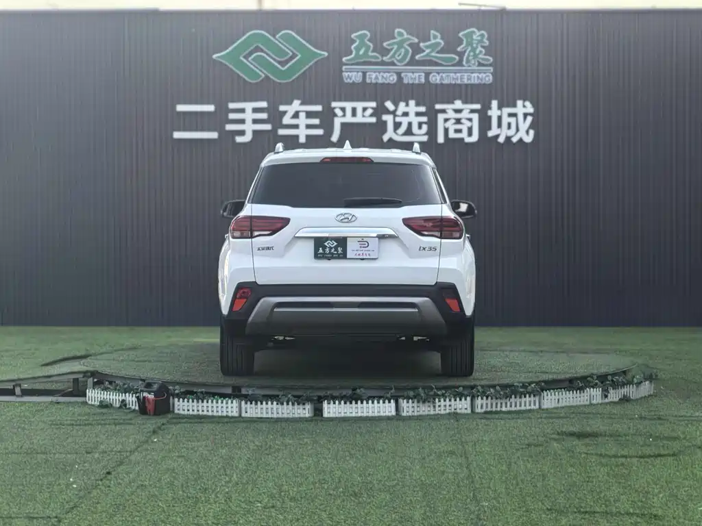 Beijing Hyundai ix35 2020 2.0L automatic two-wheel drive Zhiyong·Enjoy Edition купить на сайте DeffCars