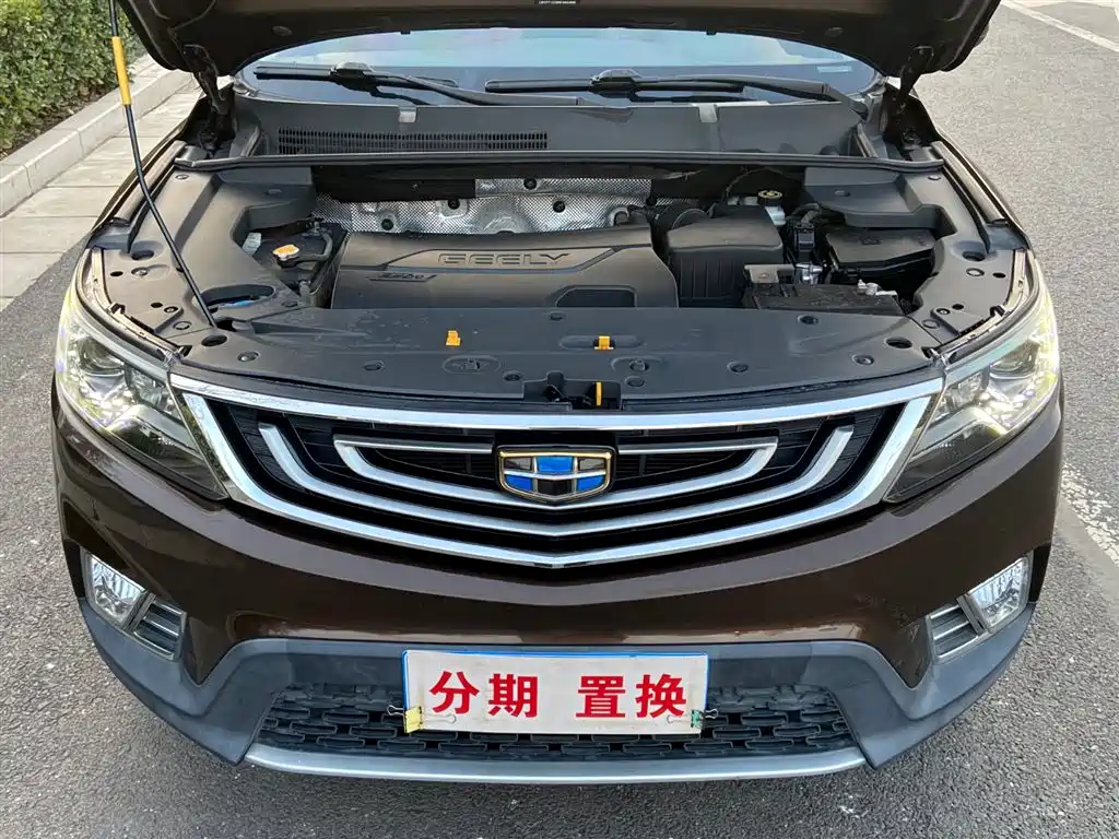 Vision X6 2016 1.3T CVT luxury model купить на сайте DeffCars