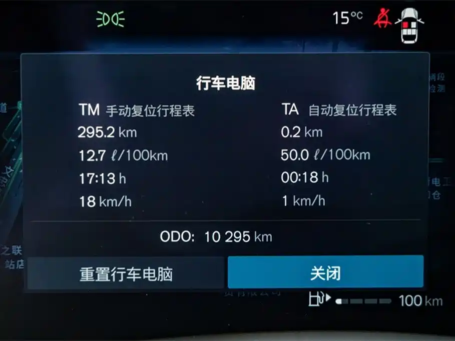 Volvo XC60 2025 B5 four-wheel drive Zhiyuan luxury version купить на сайте DeffCars