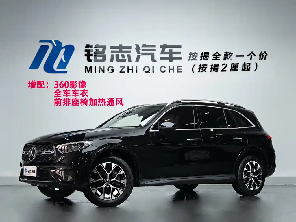 Mercedes-Benz GLC 2024 GLC 260 L 4MATIC luxury model 5 seats купить на сайте DeffCars