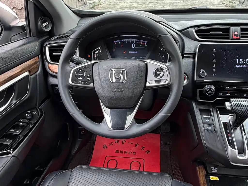 Honda CR-V 2021 240TURBO CVT two-wheel drive fashion version купить на сайте DeffCars