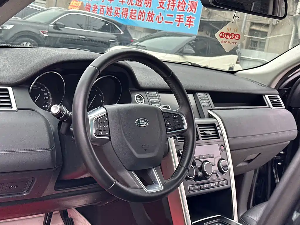 Discover Shenxing 2018 240PS SE version купить на сайте DeffCars