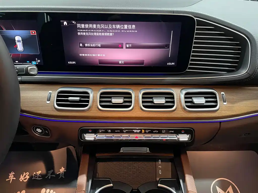 Mercedes-Benz GLE 2024 GLE 450 4MATIC Fashion Model купить на сайте DeffCars