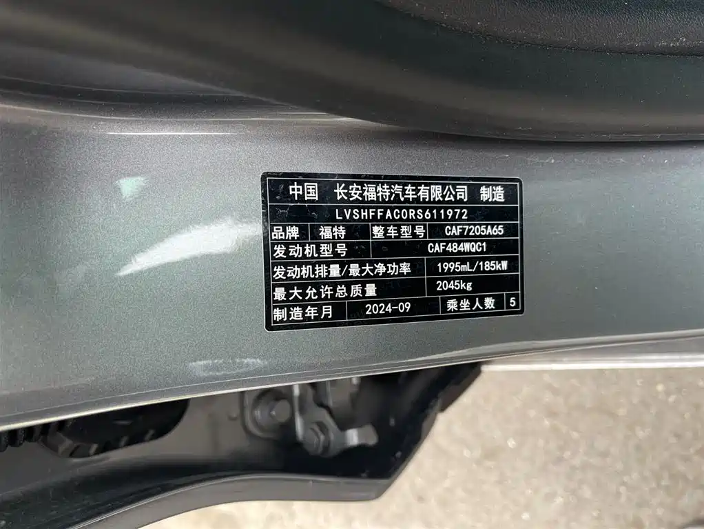 Mondeo 2023 EcoBoost 245 Extreme купить на сайте DeffCars