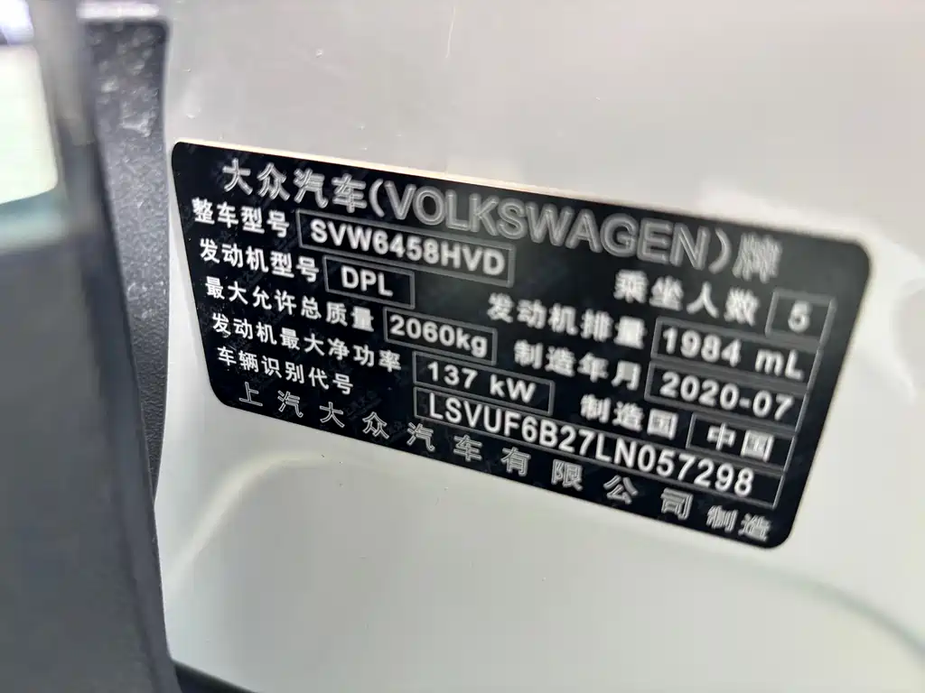 Tuyue 2020 facelift 330TSI four-wheel drive flagship version National VI купить на сайте DeffCars