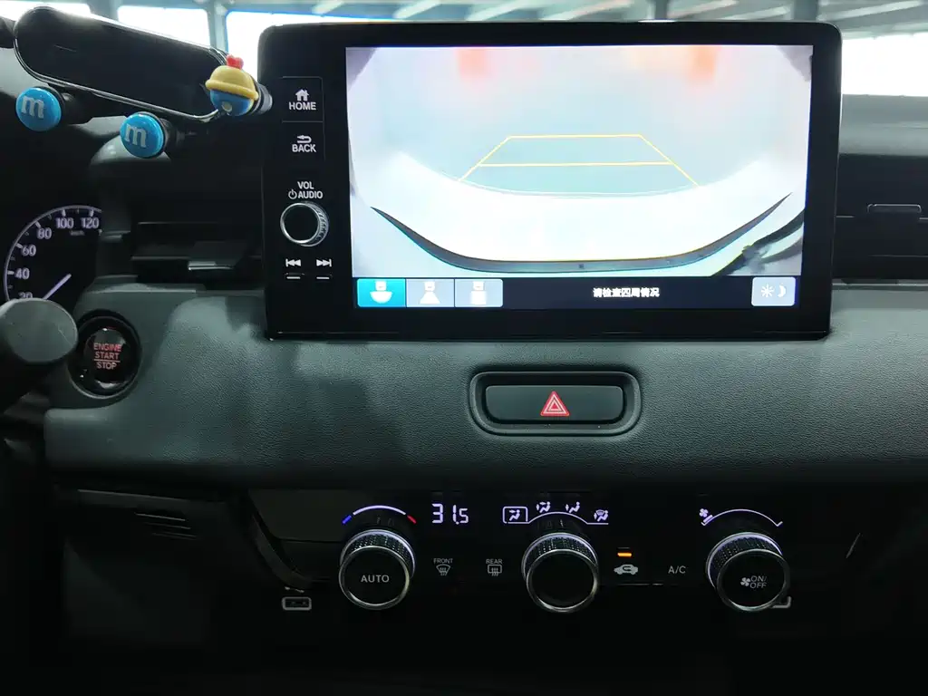 Binzhi 2023 1.5L CVT technology version купить на сайте DeffCars