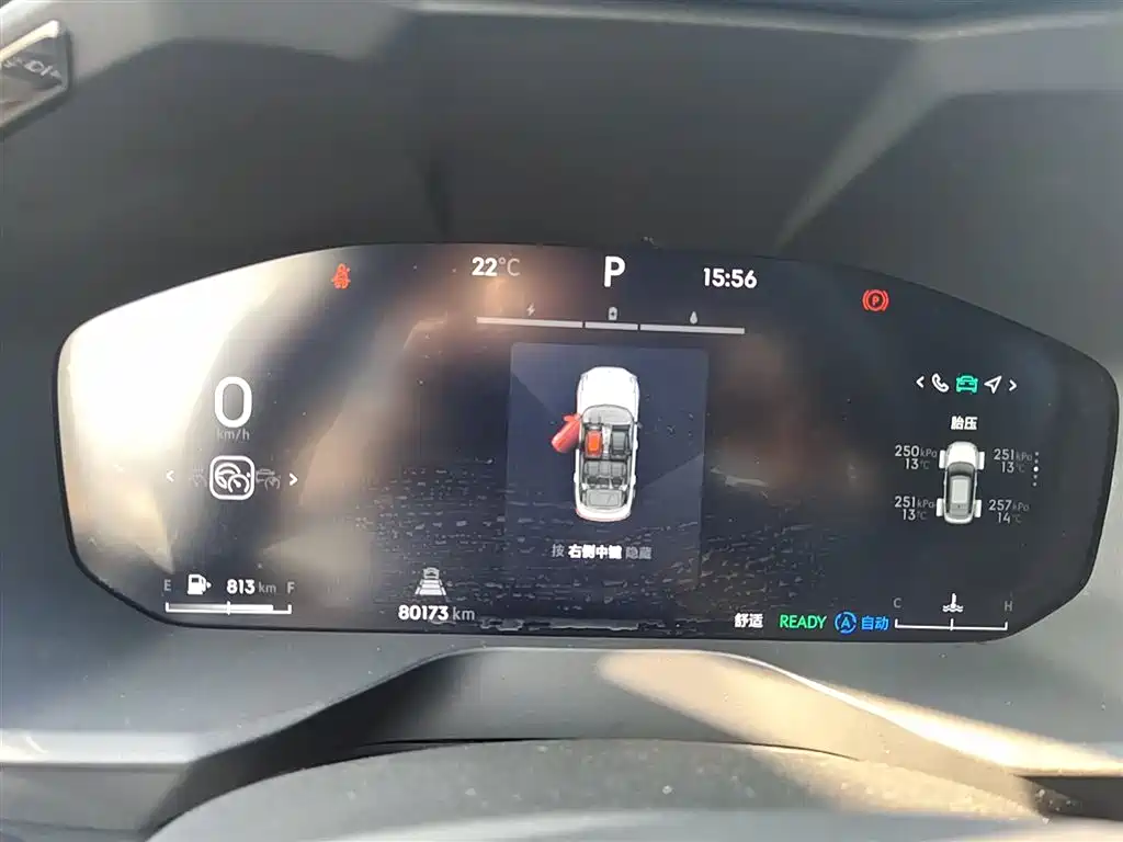 Lynk & Co 01 2023 1.5TD EM-F AM купить на сайте DeffCars