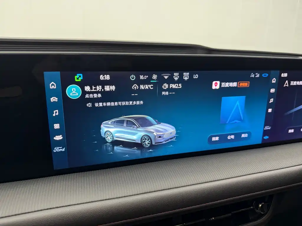 Mondeo 2023 EcoBoost 245 Luxury купить на сайте DeffCars