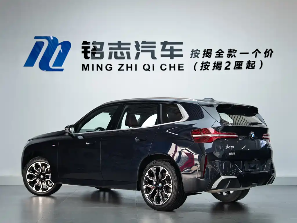 BMW X3 2025 xDrive30L Exclusive M Sports Package купить на сайте DeffCars