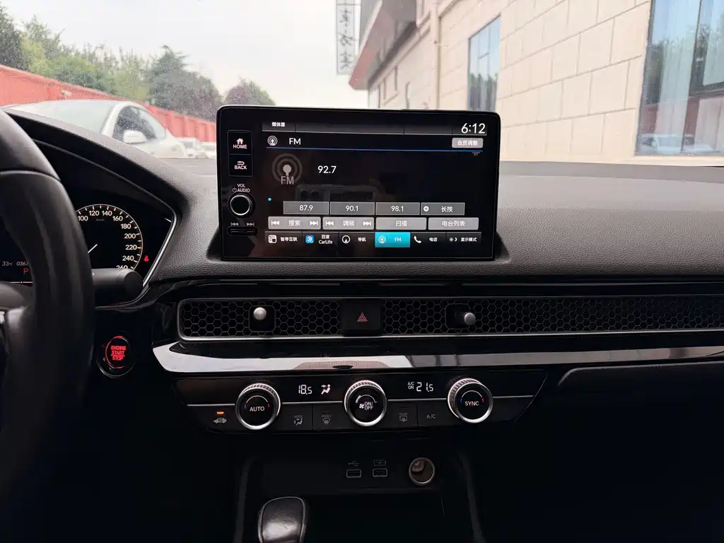 Civic 2022 180TURBO CVT Shangqing Edition купить на сайте DeffCars