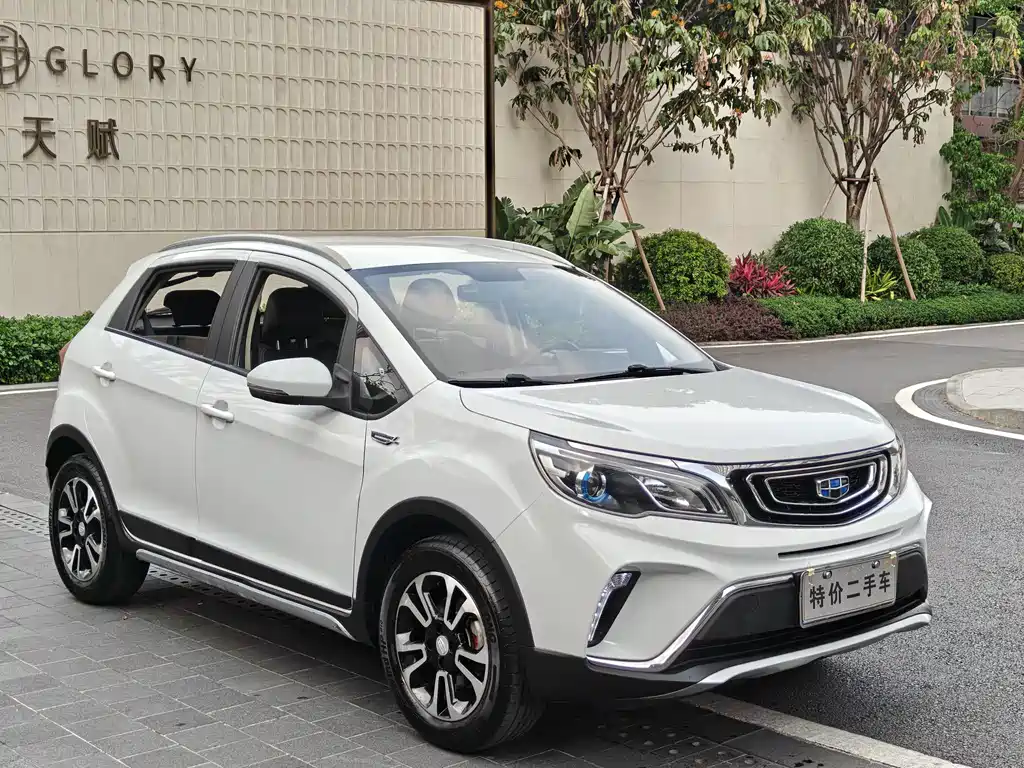 Vision X3 2017 1.5L Manual Elite купить на сайте DeffCars