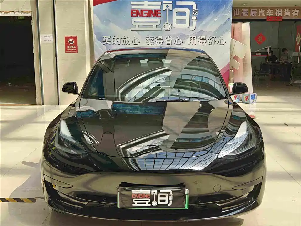 Model 3 2022 rear-wheel drive version купить на сайте DeffCars