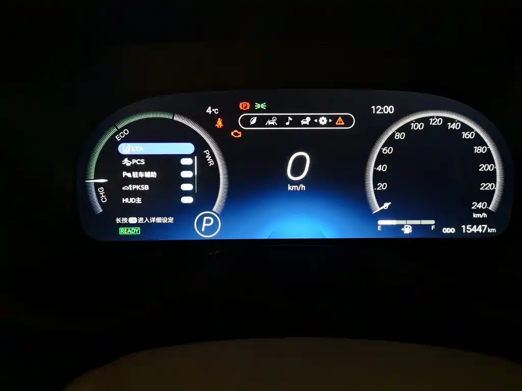 Grevia 2024 2.5L hybrid premium PLUS four-wheel drive version купить на сайте DeffCars