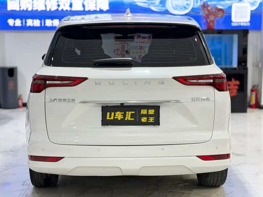 Wuling Capgemini 2020 1.5T CVT premium model купить на сайте DeffCars