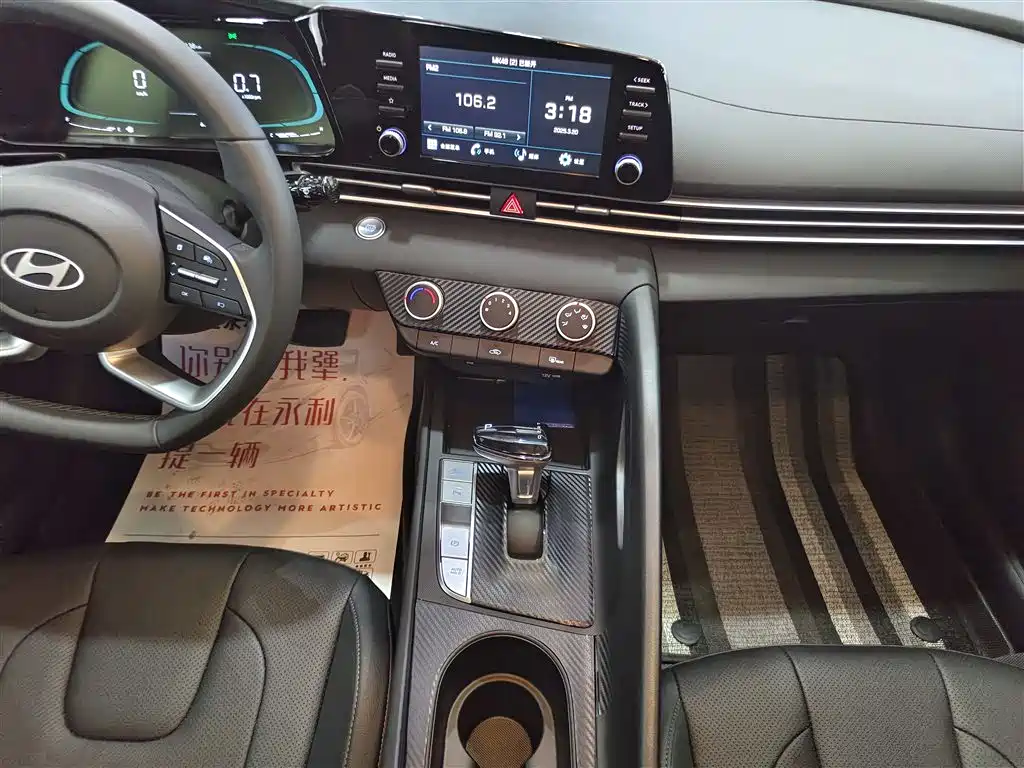 Elantra 2023 1.5L CVT GLX Elite Edition купить на сайте DeffCars