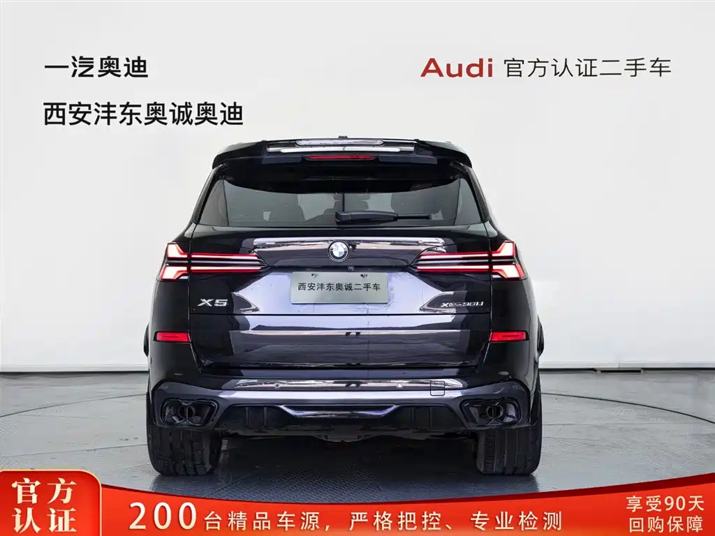 BMW X5 2023 xDrive 30Li Exclusive M Sports Night Package купить на сайте DeffCars