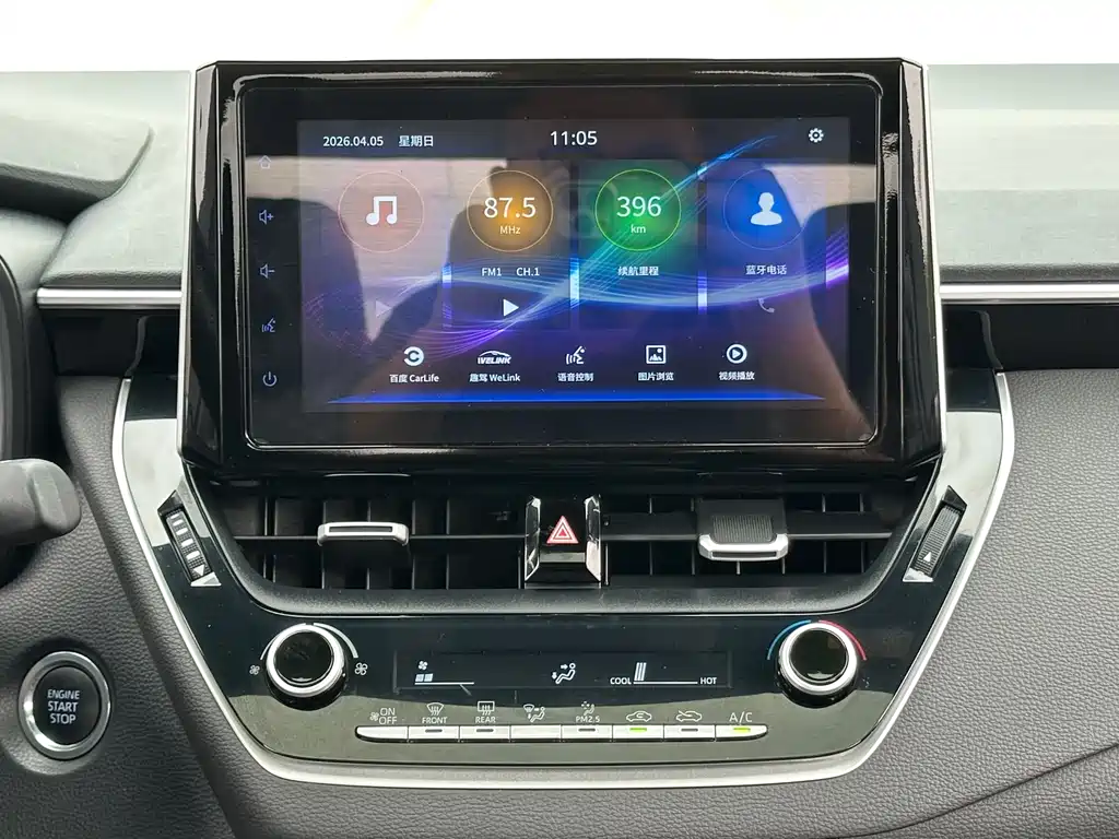 Ralink 2019 185T CVT Sports Edition National V купить на сайте DeffCars