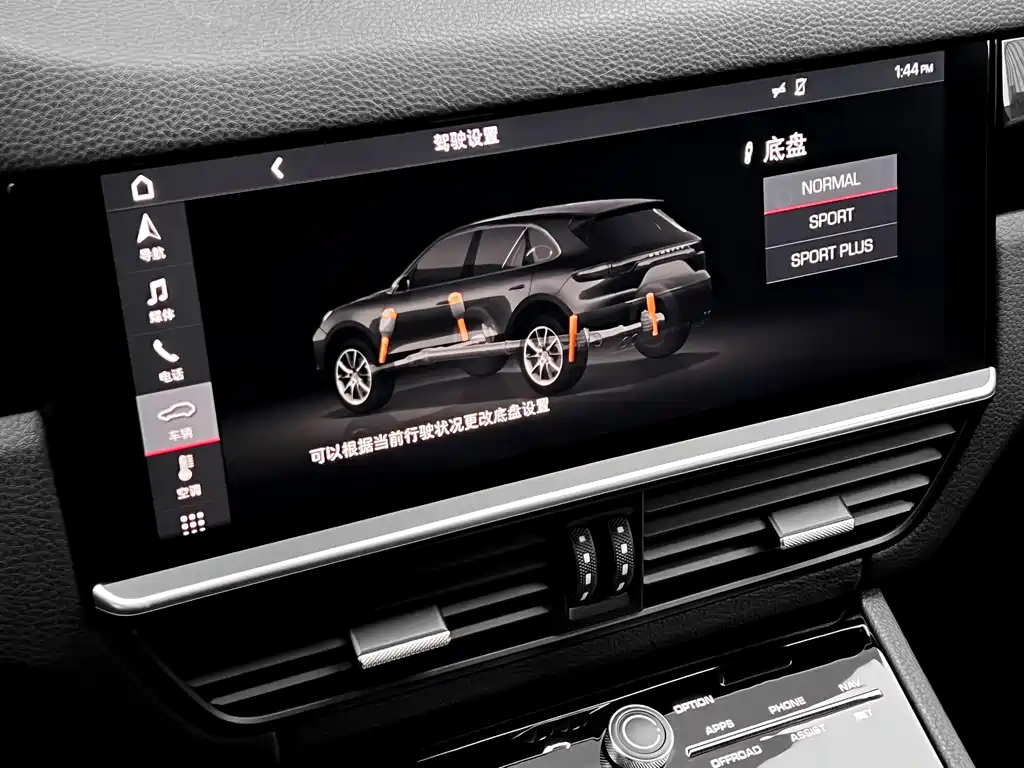 Cayenne 2018 Cayenne 3.0T купить на сайте DeffCars