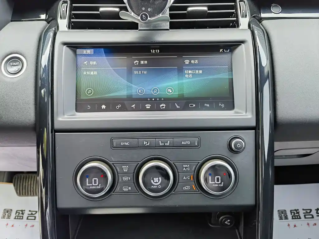 Discover 2018 3.0 SC V6 SE купить на сайте DeffCars
