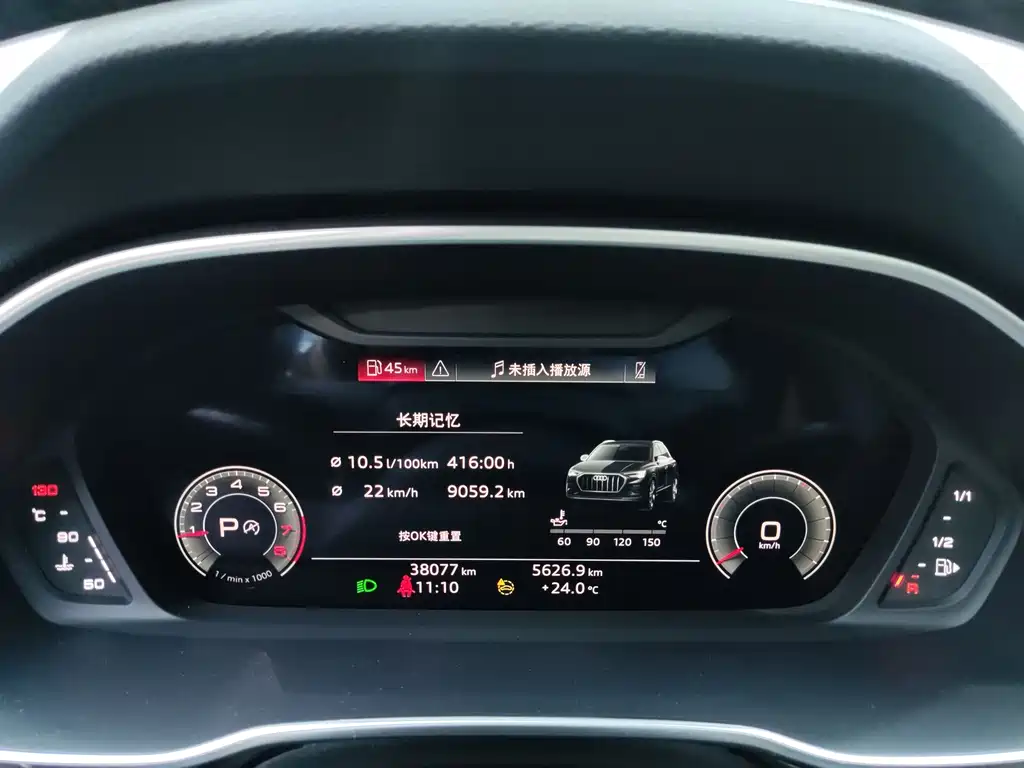 Audi Q3 2022 35 TFSI Fashion Dynamic купить на сайте DeffCars