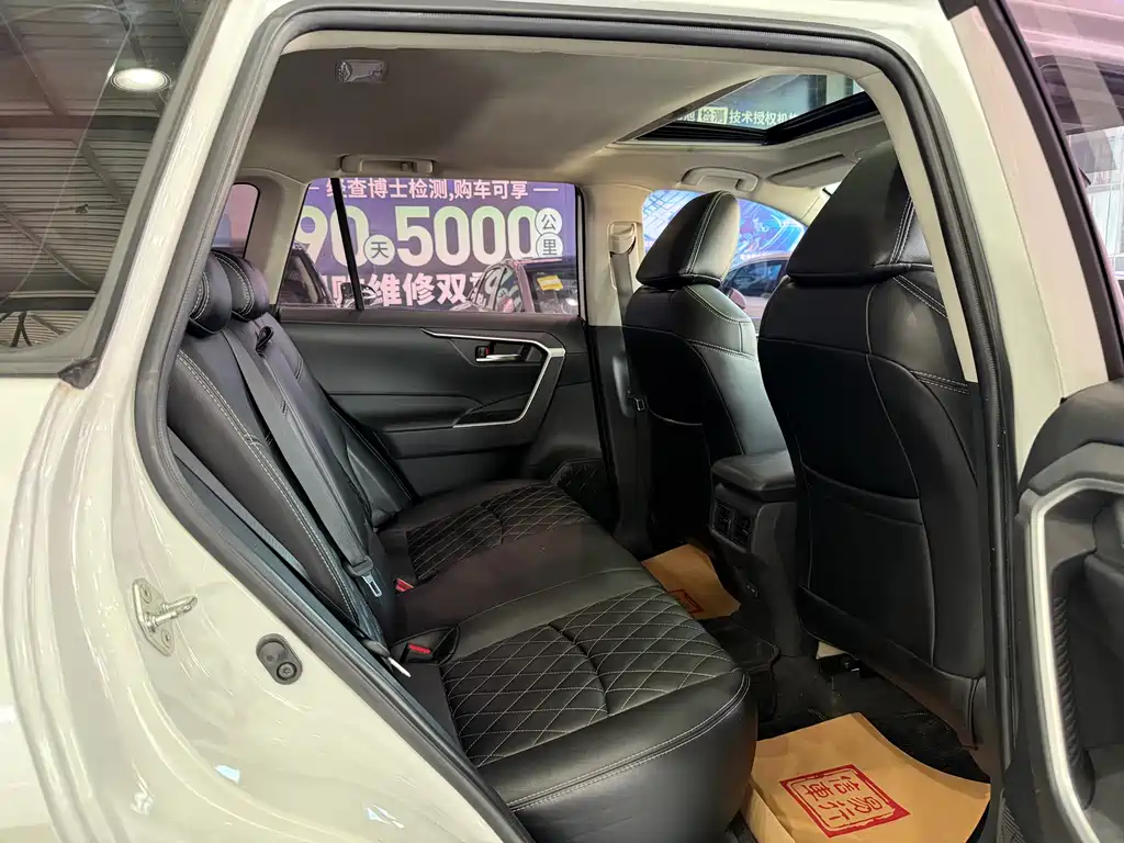 RAV4 Rongfang 2021 2.0L CVT two-wheel drive fashion version купить на сайте DeffCars