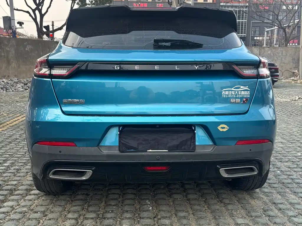 Emgrand S 2022 1.4T CVT Crossover Player Edition купить на сайте DeffCars