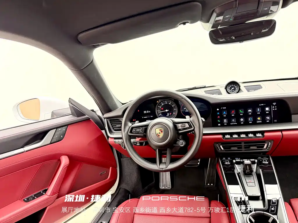 Porsche 911 2023 Carrera S 3.0T купить на сайте DeffCars