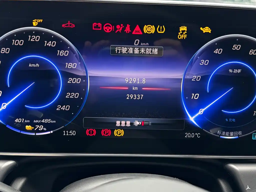 Mercedes-Benz EQE SUV 2023 500 4MATIC Special Edition купить на сайте DeffCars