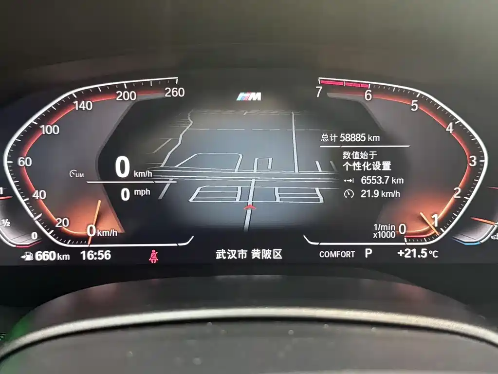 BMW 5 Series 2021 525Li M Sports Package купить на сайте DeffCars