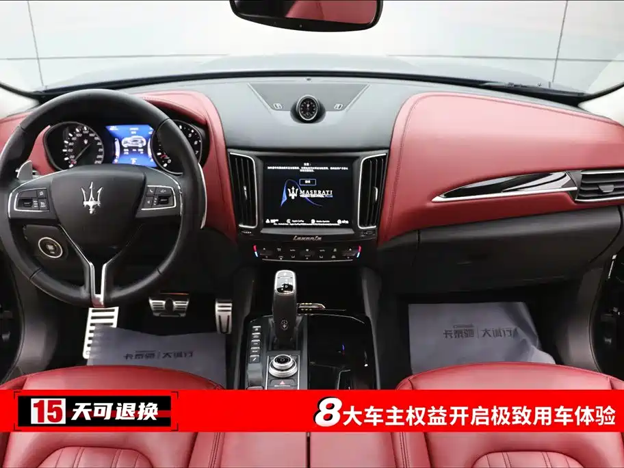 Levante 2019 3.0T Standard Edition National VI купить на сайте DeffCars