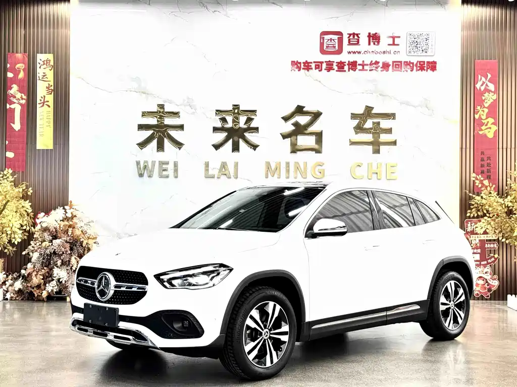 Mercedes-Benz GLA 2022 GLA 200 купить на сайте DeffCars