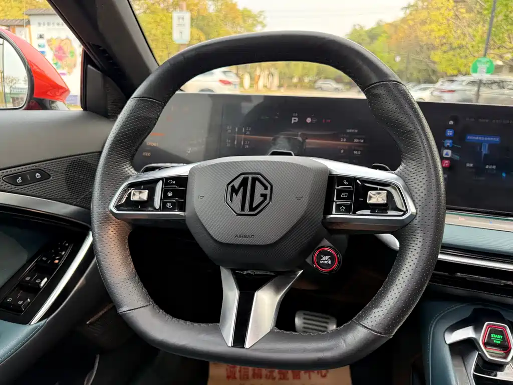 MG7 2023 2.0T automatic Trophy+ engine version купить на сайте DeffCars